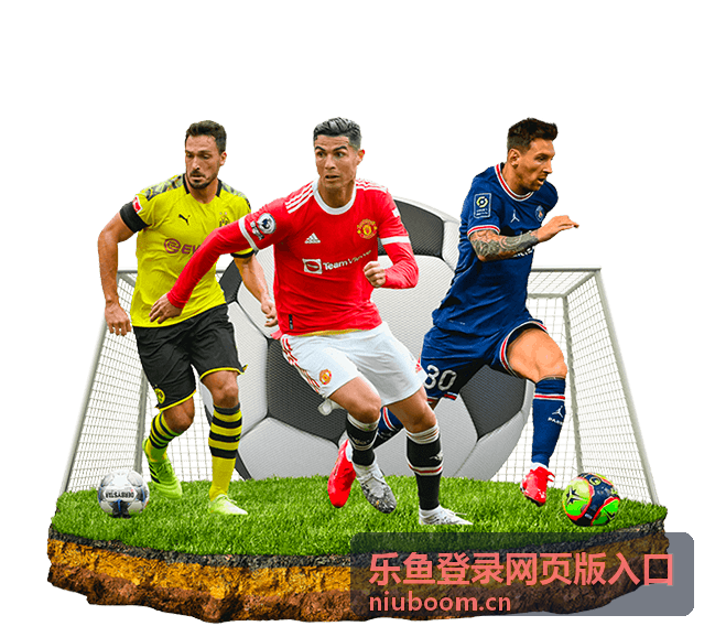乐鱼活动中心奖励领取
